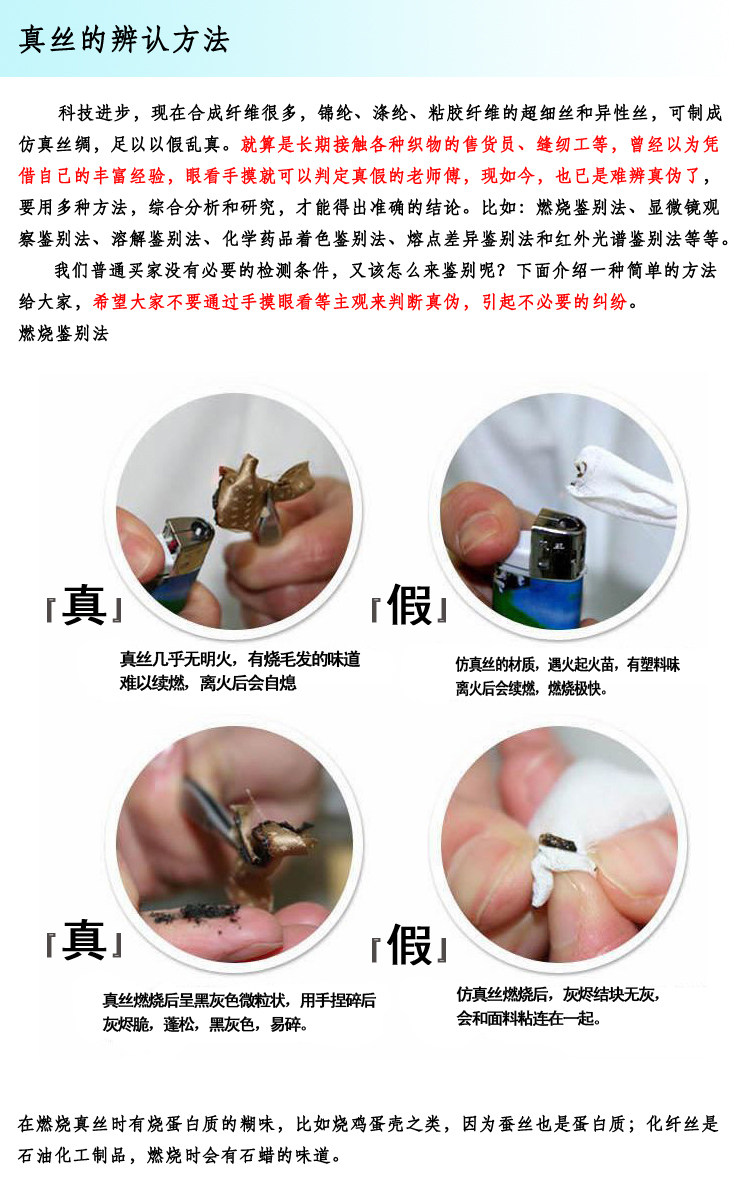 Pantalon pyjama - Ref 717243 Image 10