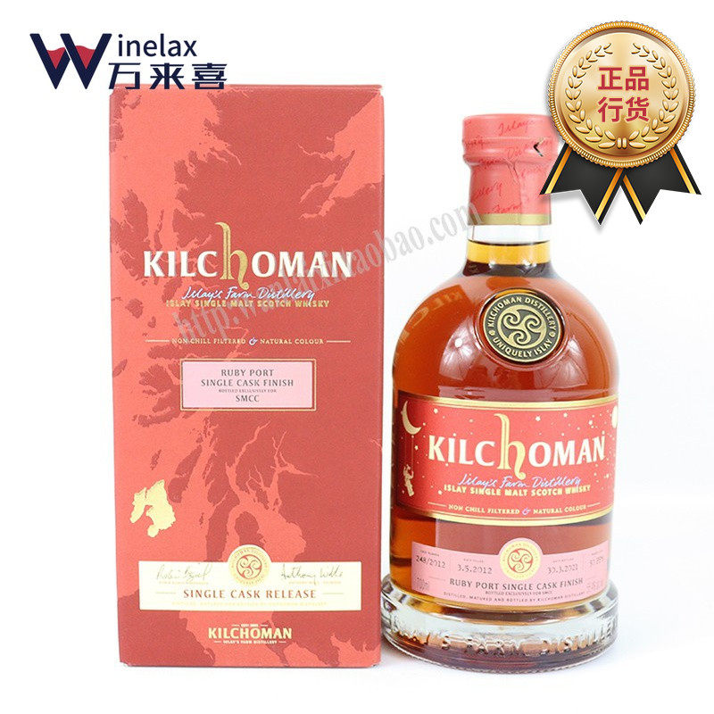 Kilchoman Qi Houmen SMCC Custom Edition Ruby Porter Single Barrel One Single Malt Whiskey
