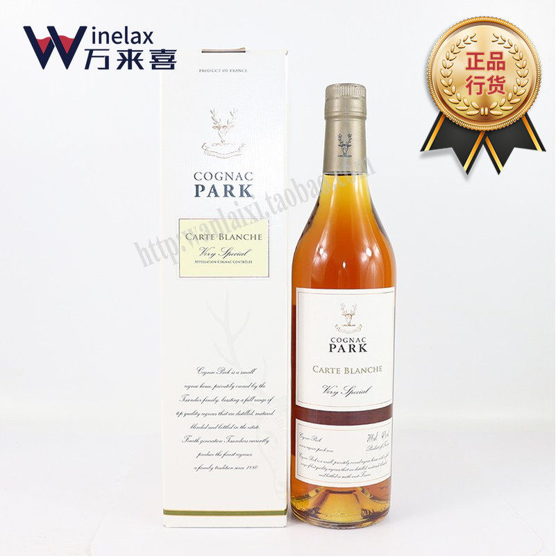 France Parker Enjoy Cognac Brandy PARK VS Carte Blanche Cognac Brandy