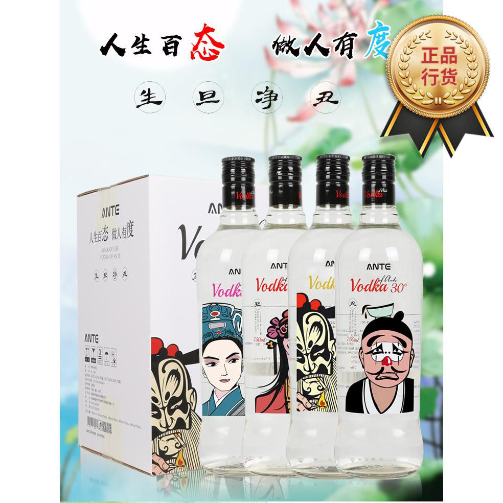 Amt vodka package VODKA 750ml * 4 Ocean winery Cocktail Cocktails