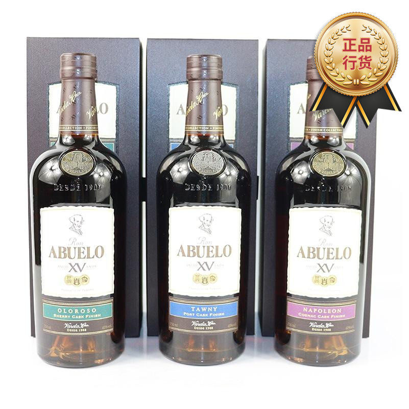 Grandpa 15 year rum series Oroso Donny Napoleon ABUELO XV gift box 750ml