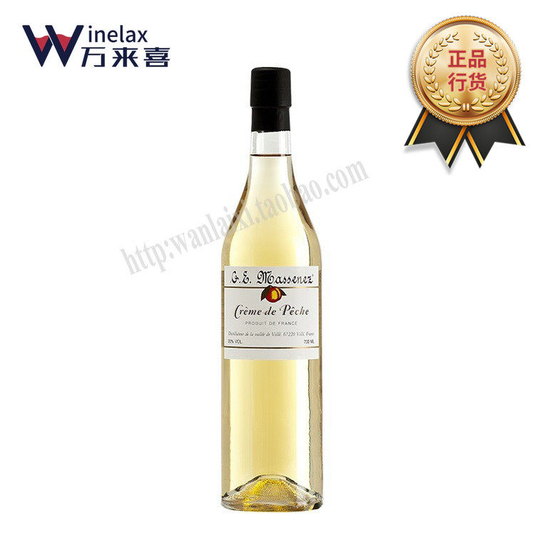 Marcenets Peach Aroma Sweet Wine MaSSENEZ French Original Imported Foreign Wine Cocktail Formulated Wine