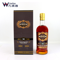 Meteliton 30 years of snowy barrel single malt whisky Metropolità distilled spirits British foreign wine