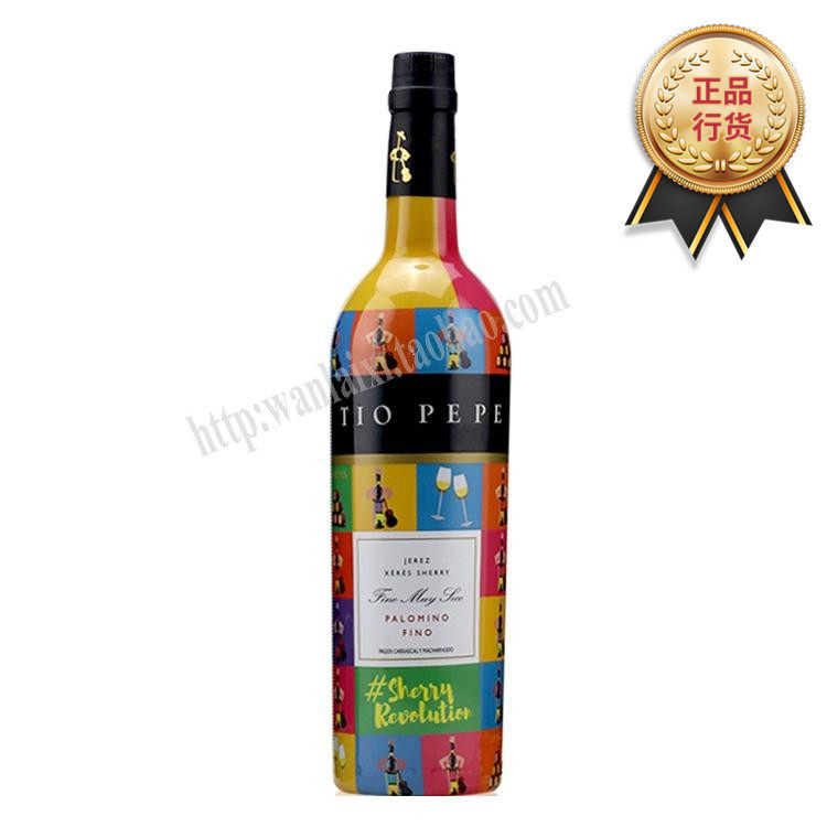 Pepe's uncle Fino Shelly TIO PEPE Spanish imported wine Tio Pepe Sydney