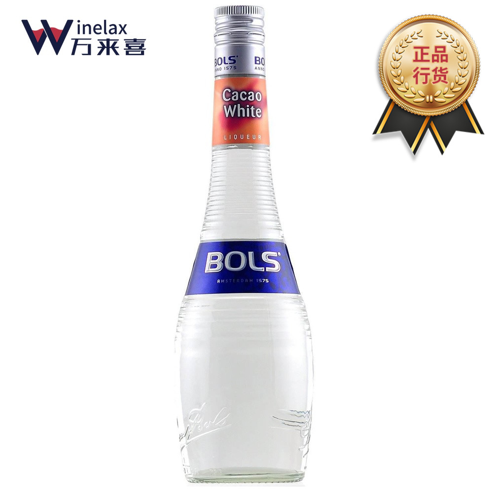 Original imported Dutch Bols Greme De Cacao White Cocoa Power White Cocoa