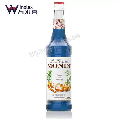 MONIN Moline Blue Orange Flavor Syrup 700ml Blue Orange Bew Syrup Coffee Cocktail