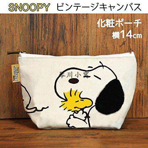 Japanese puppy three-dimensional simple cotton linen canvas storage cosmetic bag women's bag