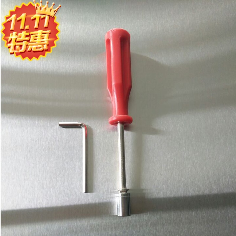 External hexagon wrench kit for the tilsee.