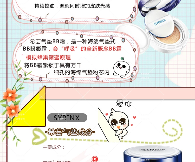 Squalane air cushion BB cream chính hãng trắng 皙 cô lập kem nền trang điểm nude để gửi lớp nền thay thế