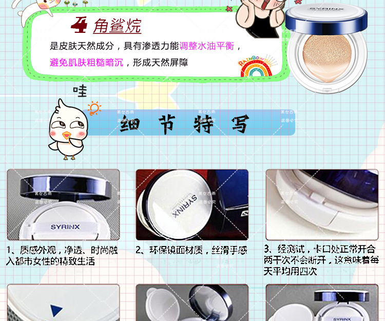 Squalane air cushion BB cream chính hãng trắng 皙 cô lập kem nền trang điểm nude để gửi lớp nền thay thế kem bb cream hàn quốc