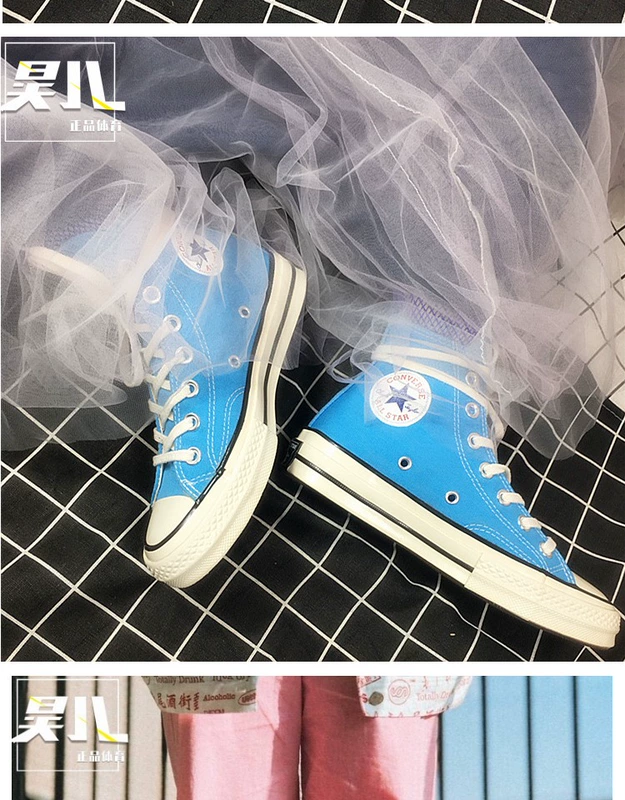 Converse Converse 18 Samsung tiêu chuẩn 1970S màu xanh lá cây cao bột màu xanh da trời cao 159623C giày sục thể thao