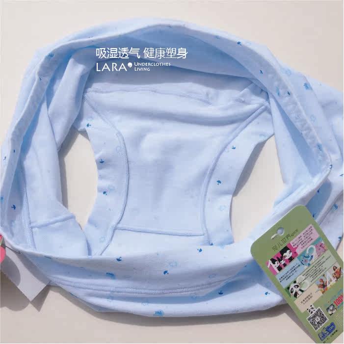 Slip en coton - Ref 642943 Image 24