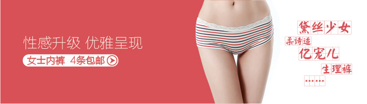 Slip en coton - Ref 642943 Image 12