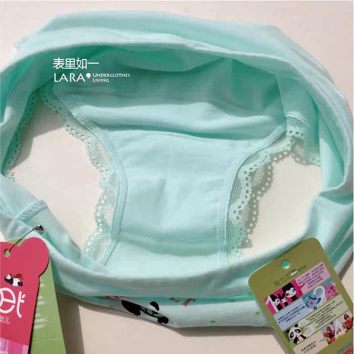 Slip en coton - Ref 642943 Image 72