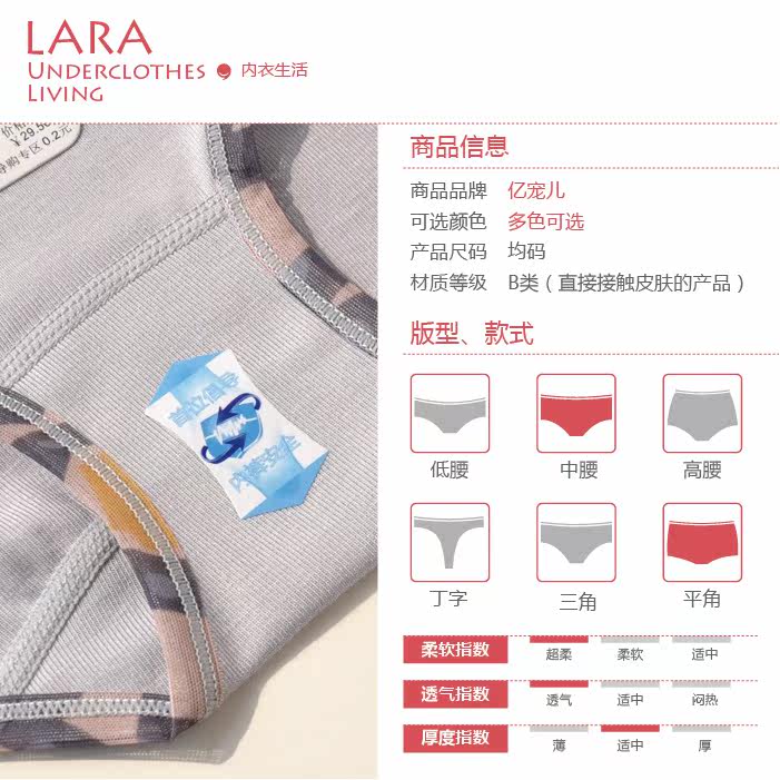 Slip jeunesse 9700 9771 en coton - Ref 645270 Image 26