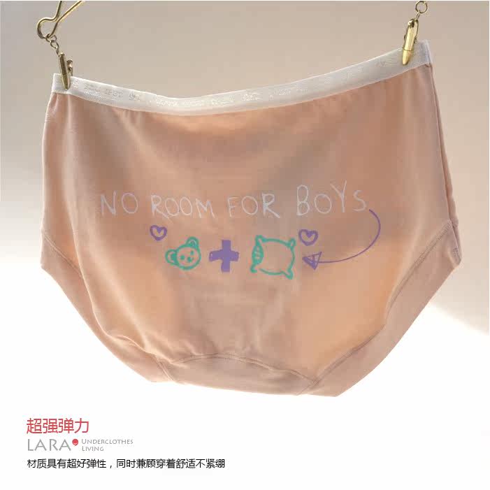 Slip en coton - Ref 642943 Image 55