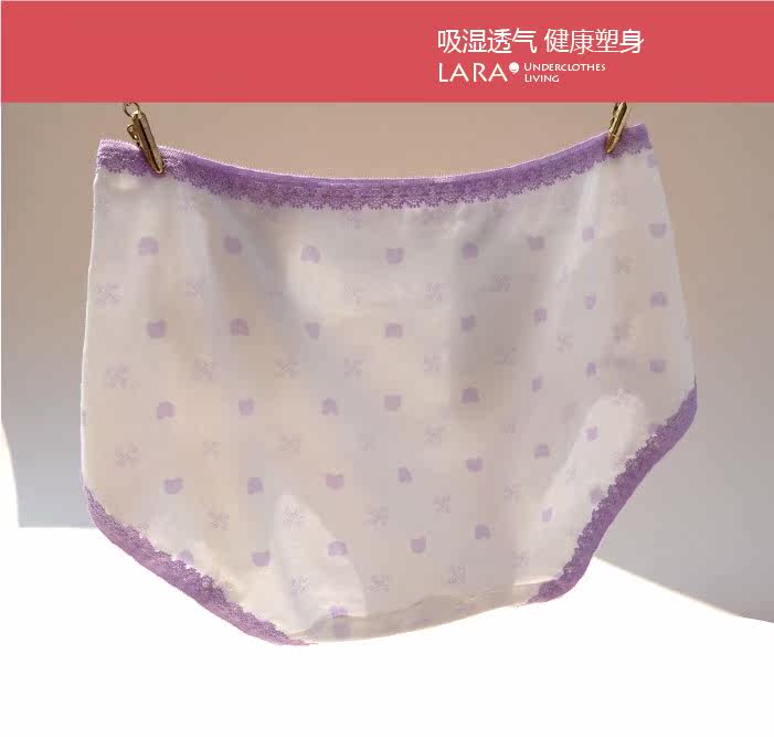 Slip en coton - Ref 642943 Image 30