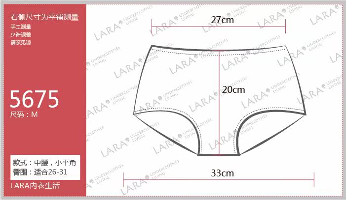 Slip en coton - Ref 642943 Image 62