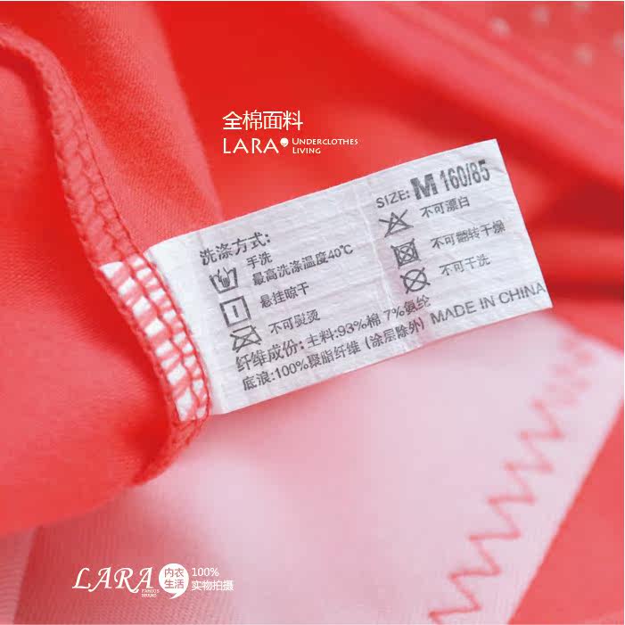 Slip en coton - Ref 642813 Image 31