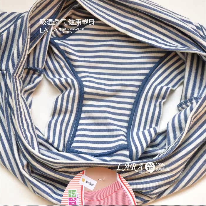 Slip en coton - Ref 642645 Image 36