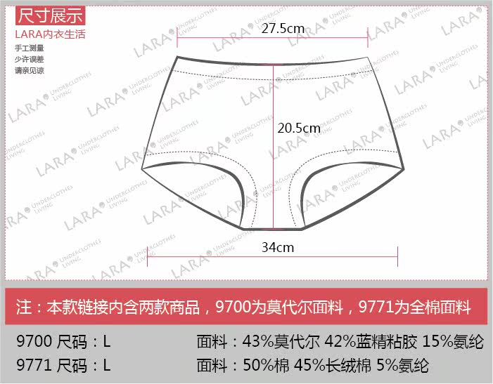 Slip jeunesse 9700 9771 en coton - Ref 645270 Image 27