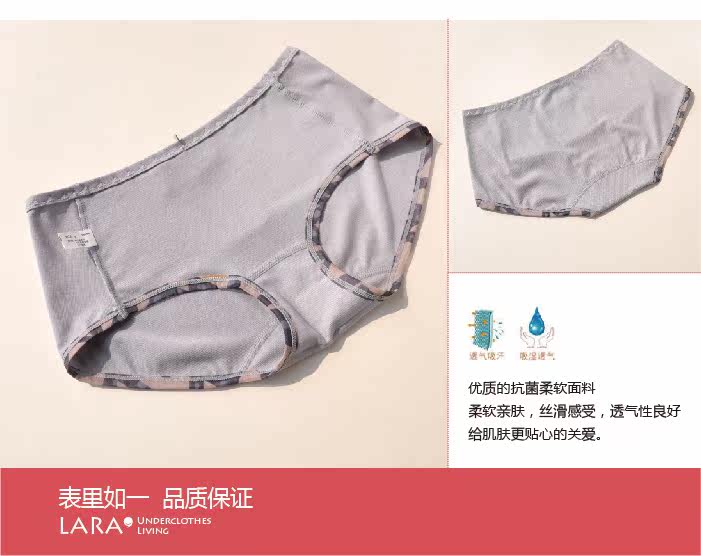 Slip jeunesse 9700 9771 en coton - Ref 645270 Image 38