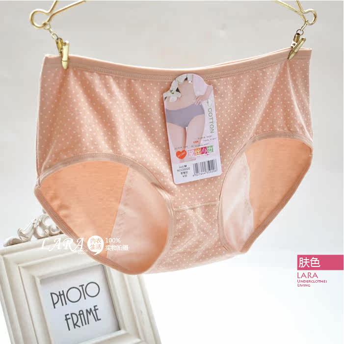 Slip en coton - Ref 642813 Image 41