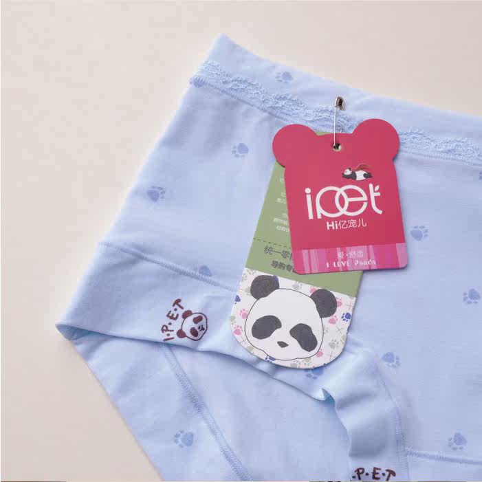 Slip en coton - Ref 642943 Image 78