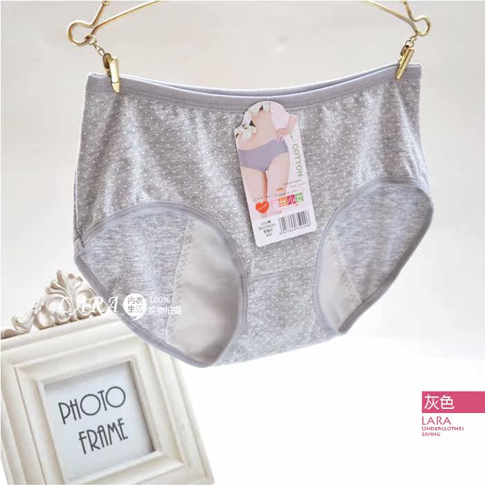 Slip en coton - Ref 642813 Image 43