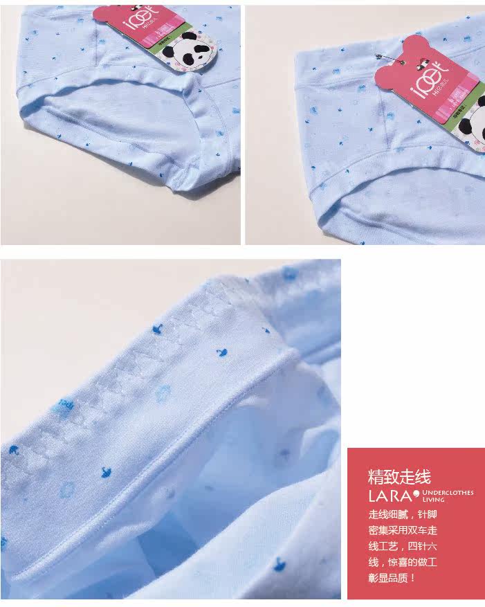 Slip en coton - Ref 642943 Image 25