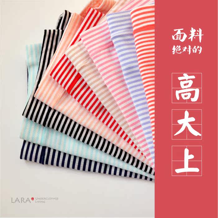 Slip en coton - Ref 642645 Image 30