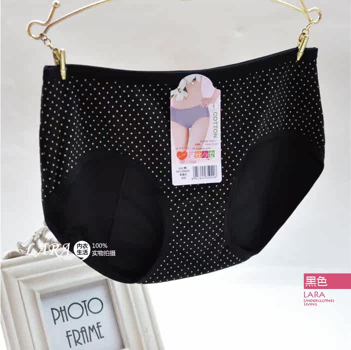 Slip en coton - Ref 642813 Image 39