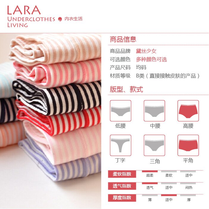 Slip en coton - Ref 642645 Image 26