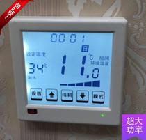  KUNYU KUNYU electric heating water heating sweat steaming room panel floor heating thermostat 16A built-in probe Popular hot sale