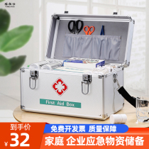 Medicine box Household family with lock large capacity medicine storage box Portable visiting box Medical first aid box Full set