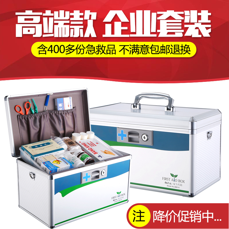 Aluminum Alloy Drug Case Family Special Large Number With Lock First Aid Box Multilayer Medical Case Small Number Out Case Home Medicine Case