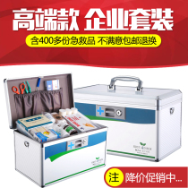 Aluminum alloy medicine box Family king size lock first aid box Multi-layer medical box Small visiting box Household medicine box