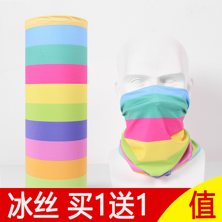 (Buy 1 send 1) Outdoor Ice Silk Scarf 100 Variable Magic Headscarf Riding neck and neck cover male and female sunscreen