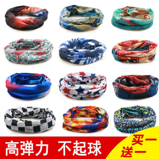 【买1送1】户外魔术头巾防晒脖套骑行套头防紫外线男女围脖面罩