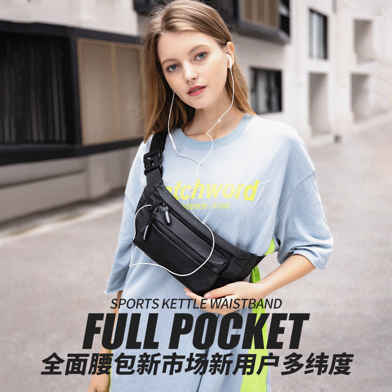 YIPINU fashion trend fanny pack neutral waterproof oblique cross-bag outdoor men's chest bag multi-function mobile phone bag