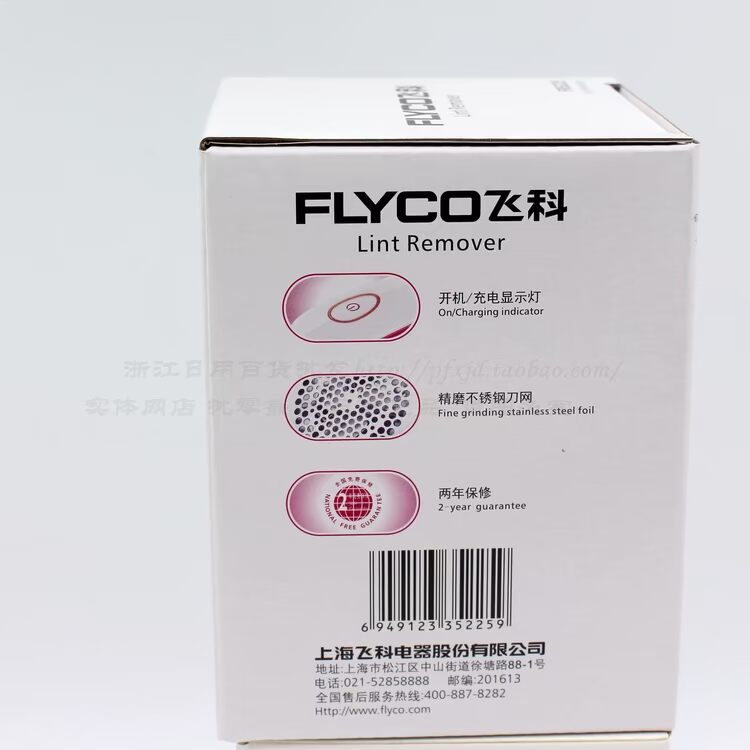 máy cắt lông vải Xác thực chi nhánh bay bóng tóc Tông đơ Loại bỏ bóng tẩy bóng - Link Remover Máy cắt lông xù công nghiệp
