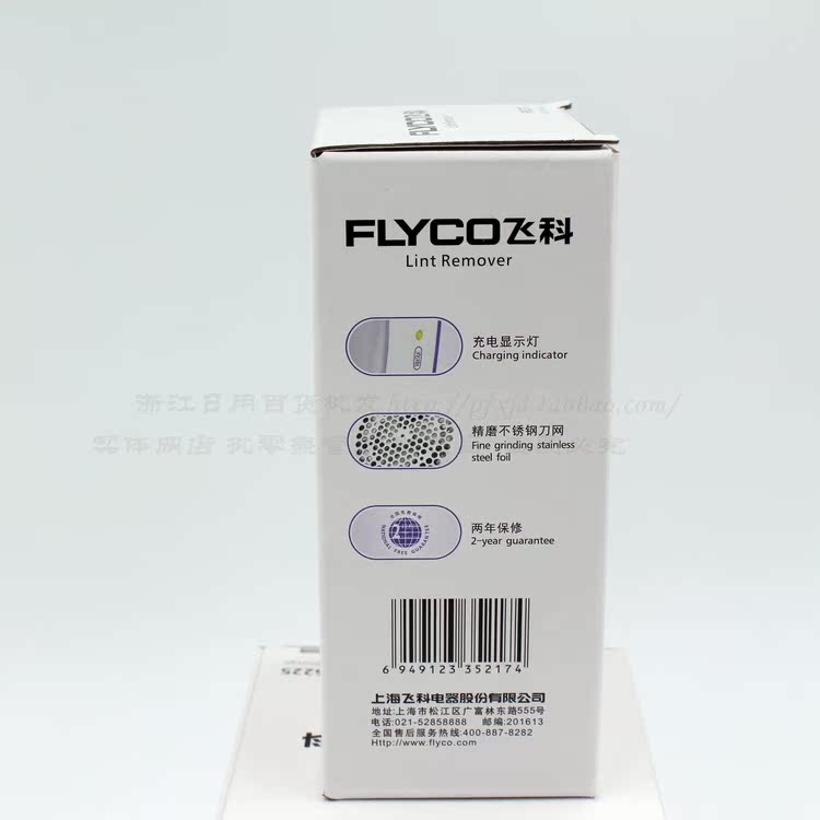 máy cắt lông vải Xác thực chi nhánh bay bóng tóc Tông đơ Loại bỏ bóng tẩy bóng - Link Remover Máy cắt lông xù công nghiệp