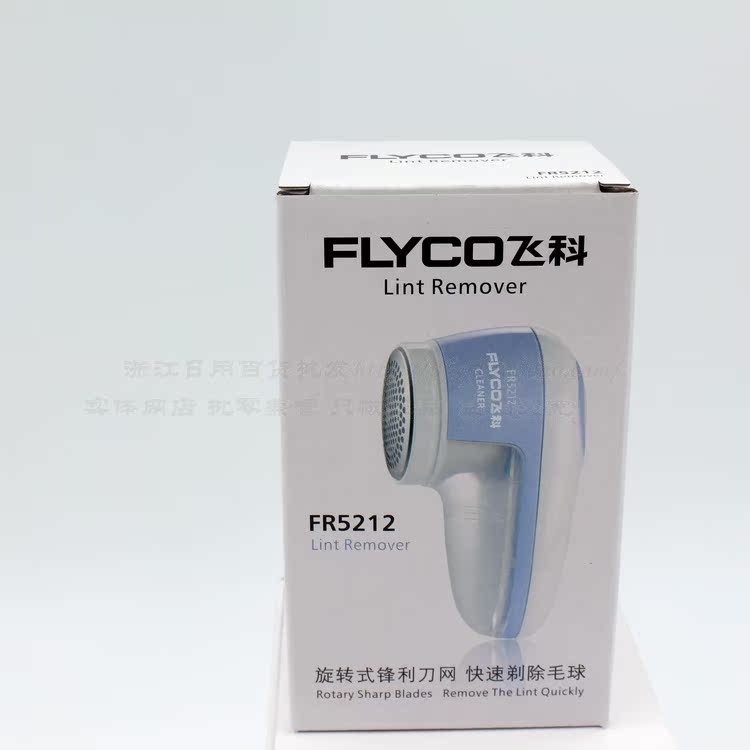 máy cắt lông vải Xác thực chi nhánh bay bóng tóc Tông đơ Loại bỏ bóng tẩy bóng - Link Remover Máy cắt lông xù công nghiệp