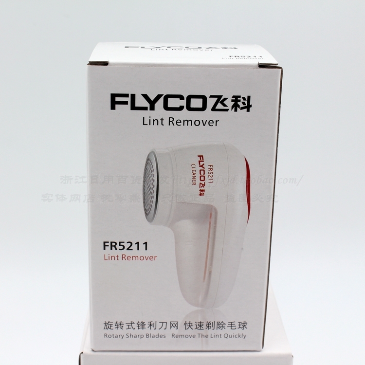 máy cắt lông vải Xác thực chi nhánh bay bóng tóc Tông đơ Loại bỏ bóng tẩy bóng - Link Remover Máy cắt lông xù công nghiệp