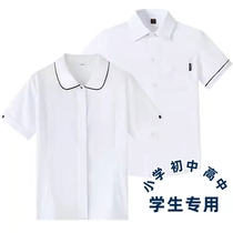 All white shirt summer half-sleeve boys and girls white childrens school uniforms middle school students pure cotton short sleeve shirt