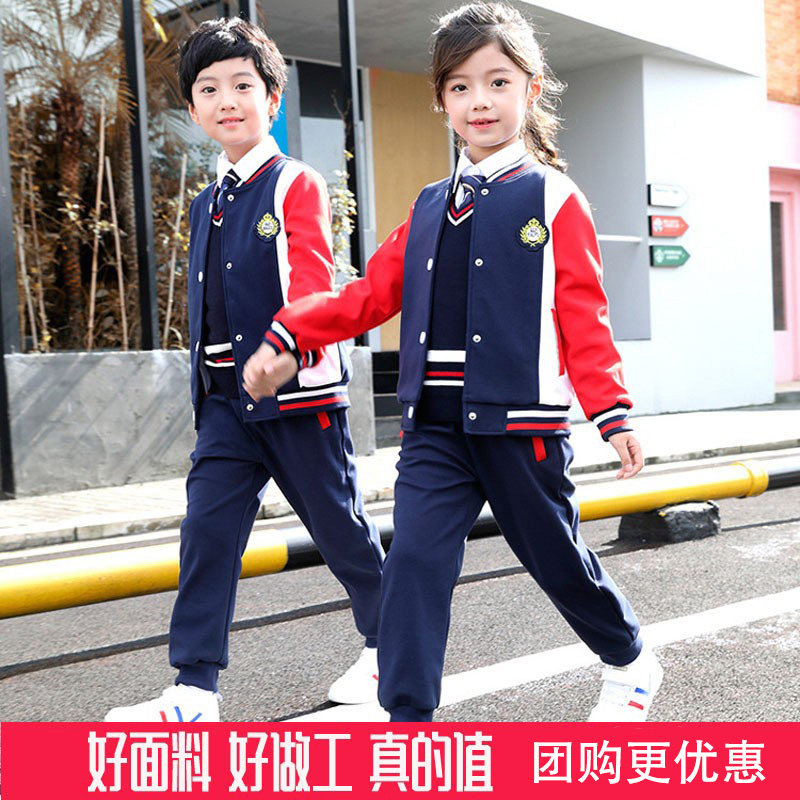 School Uniform Suit Elementary School Students Spring Autumn Shipping Action Yinglun Wind Children Class Clothes Kindergarten Garden Clothing Three Sets Spring Clothes