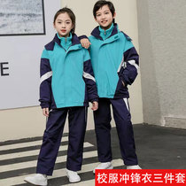 Primary school uniform three-piece set of autumn and winter clothes for children 2021 New Blue junior high school students class clothes big boy