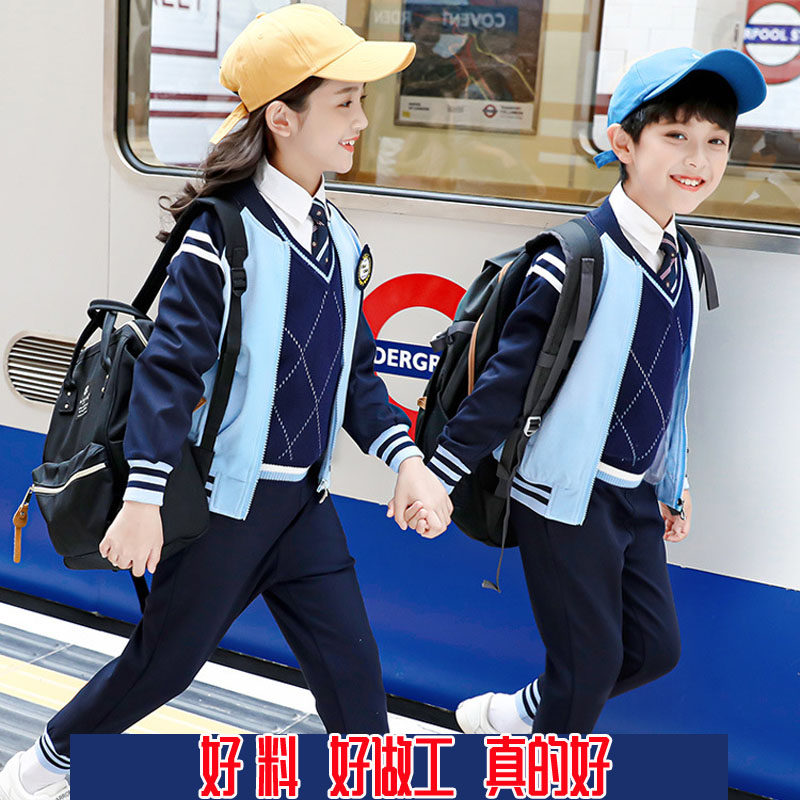 School uniforms suit Spring and autumn clothes elementary school children sports clothes children first grade class clothes men and women kindergarten garden clothes three-piece sets