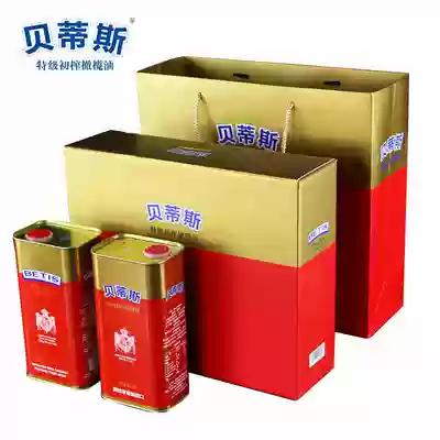 Betis olive oil gift box Spain original imported virgin olive oil cooking oil 1L * 2 gift giving