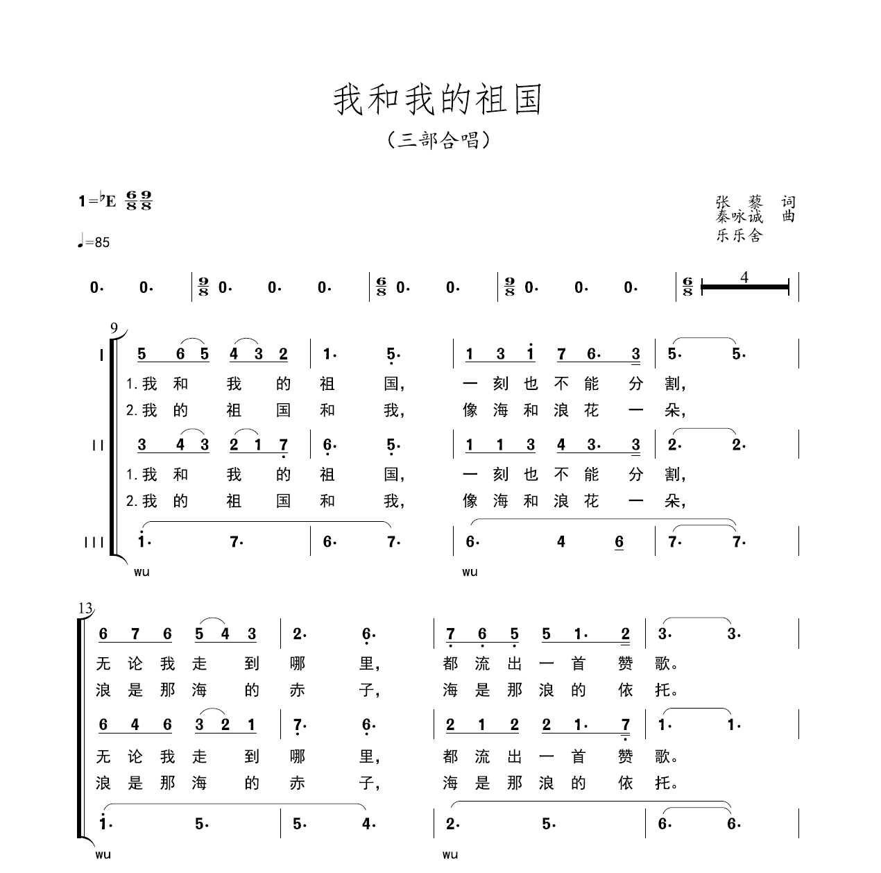 多陪伴：假期要多陪同孩子一起参加体育锻炼、社会实践活动，避免孩子长时间沉迷于电视、电脑和手机等电子产品；践行爱国主义教育，增强孩子的家国情怀。建议家长以国庆节为契机，带领孩子参观抗日战争旧址，纪念馆或者观看爱国主义教育电影，增进孩子的爱国情感。